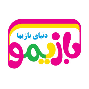 بازیمو