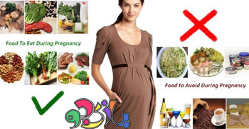 10 غذای برتر در دوران بارداری 