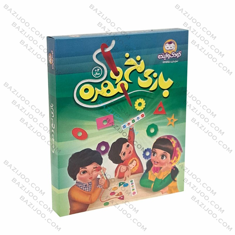 نخ و مهره آینده