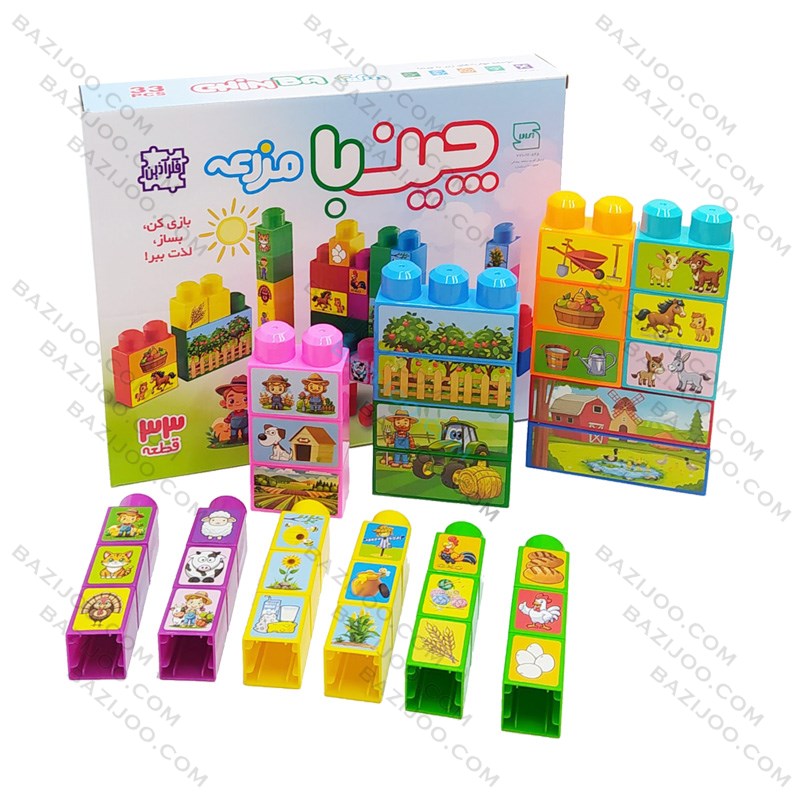 چین با مزرعه