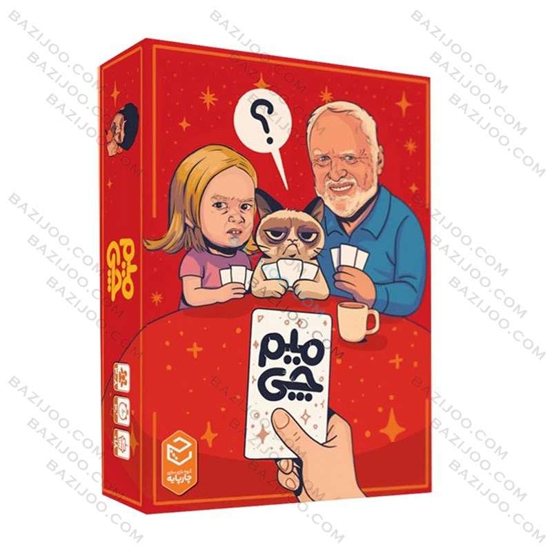 بازی میم چی