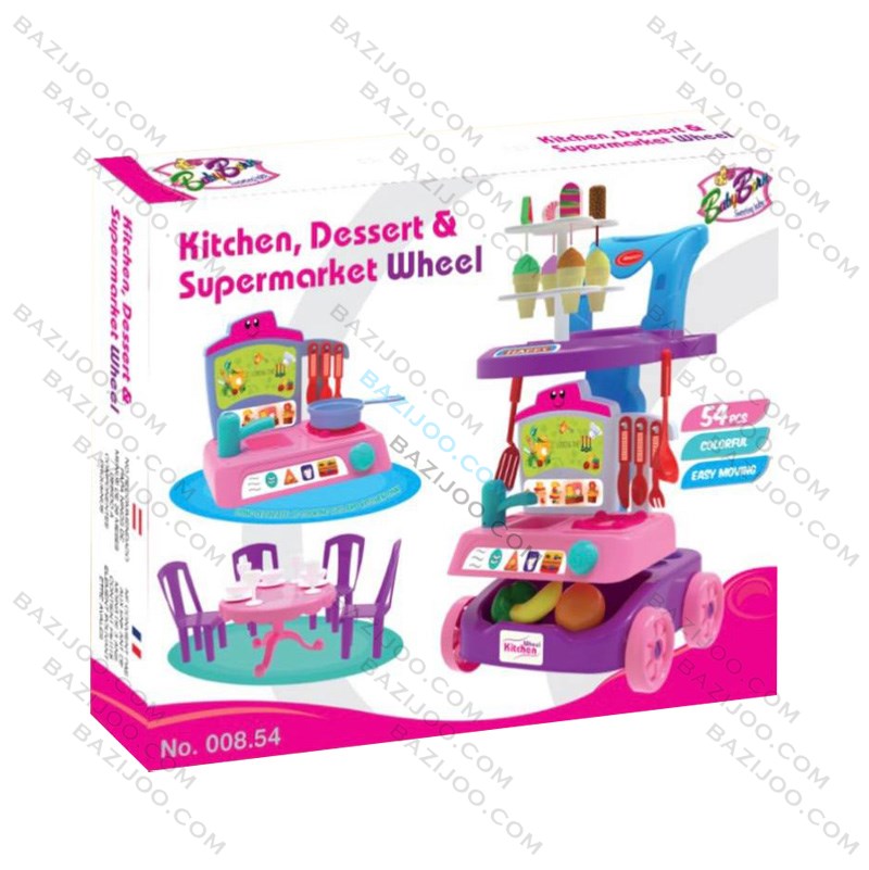 سوپرمارکت و آشپزخانه رزگلد 00854